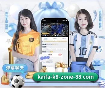凯发k8的故事
